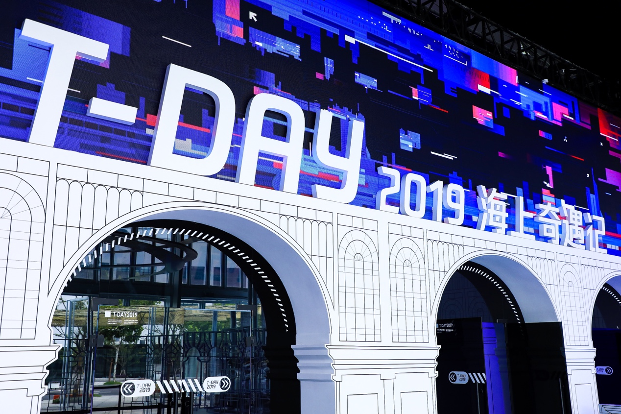 总用户开放日(T-DAY)